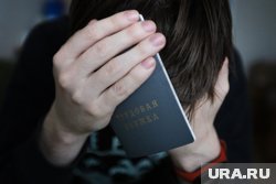 Курганский департамент стал требовать от соискателей дополнительные документы