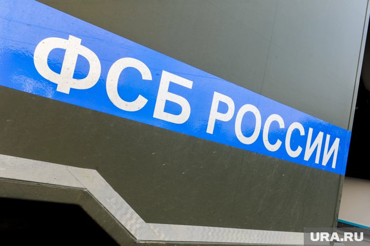 Сотрудники ФСБ в Якутии пресекли крупный канал незаконного оборота наркотиков