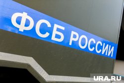 Сотрудники ФСБ в Якутии пресекли крупный канал незаконного оборота наркотиков