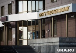 Из-за санкций ЕС к «Сургутнефтегазбанку» будет применяться запрет на проведение транзакций