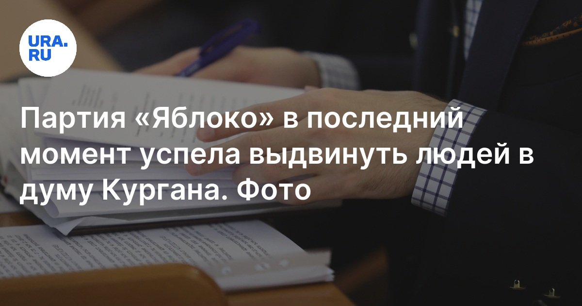 Преследование гражданских активистов в Краснодаре и Сочи