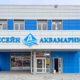 Открытие бассейна КГУ в Кургане тормозится из-за устранения недочетов. Инсайд