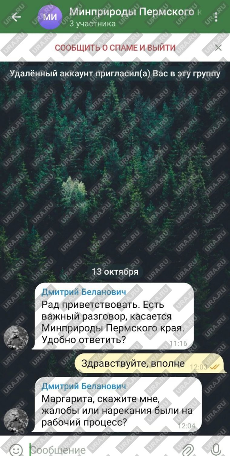 Министерство настоятельно призывает население проявлять бдительность и не поддаваться на провокации