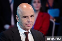 Министр финансов Антон Силуанов сообщил о предстоящей продаже УК «ЮГК»