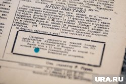 Газеты не исчезнут в Свердловской области