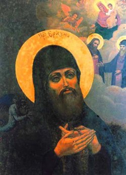Его память чтят как образец монашеского подвига и самоотвержения