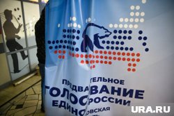 На праймериз ЕР-2025 стало больше участников СВО, женщин и молодежи