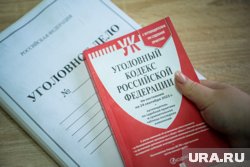 Возбуждено уголовное дело по факту халатности 