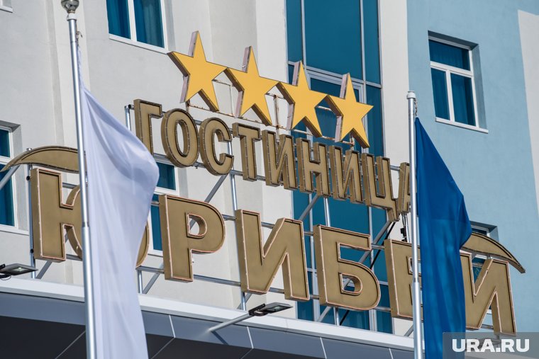 Ревизоры считают деятельность известной в Салехарде гостиницы недостаточно эффективной