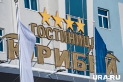 Ревизоры считают деятельность известной в Салехарде гостиницы недостаточно эффективной