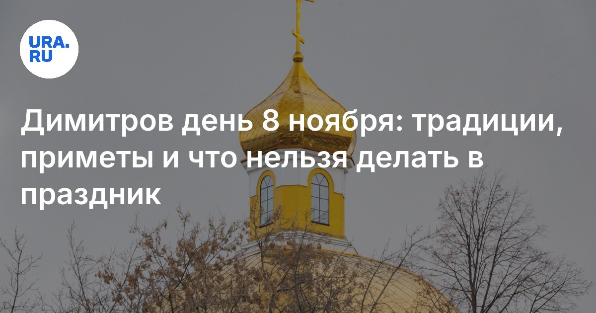 Что нельзя делать сегодня по православному празднику. Какой сегодня праздник православный. Что нельзя делать сегодня по православному празднику. Что нельзя делать сегодня по православному празднику. Светлая седмица открытки.