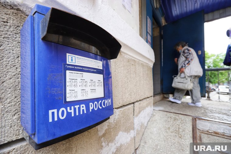 Отделение временно закрыли из-за увольнения начальника