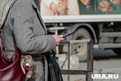 Возможны ограничения мобильной связи