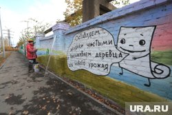 Горожане превратили забор в арт-объект