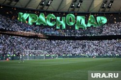 Объявление о победе (Краснодара) в матче 30-го тура российской Премьер-лиги