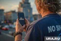 Пользователи массово пожаловались на заниженные потоки исходящего трафика