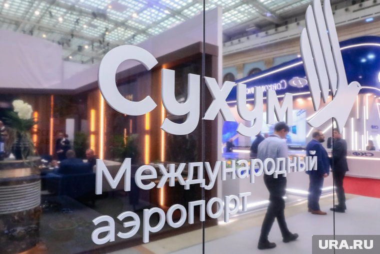 Аэропорт Абхазии получил разрешение на прямые рейсы в УФУ и Нальчик