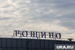 Вылет рейса из Тюмени в Москву также задержан