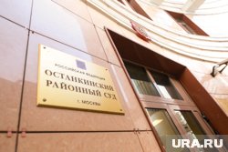 Изъяты активы на 9 млрд: как проходит дело экс-судьи Верховного суда Момотова