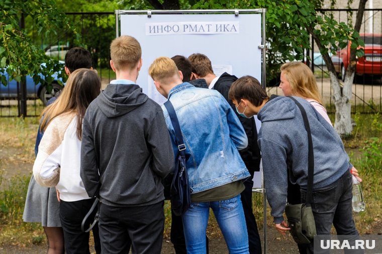 Сегодня челябинцы сдают предмет по выбору