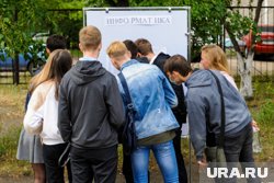 Сегодня челябинцы сдают предмет по выбору