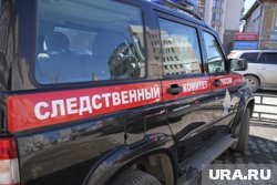 Тело юноши нашли его собственные родители