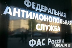 Действия компании привели к ограничению конкуренции на смежном рынке и нарушили права потребителей