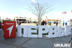Движение Первых фокусируется не просто на числе участников, а на глубине их вовлеченности