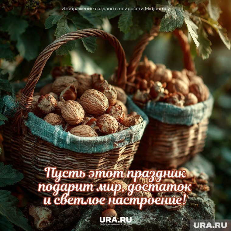 В народе говорили: «Кто орехов на Спас наберет, тот зиму без голода переживет»