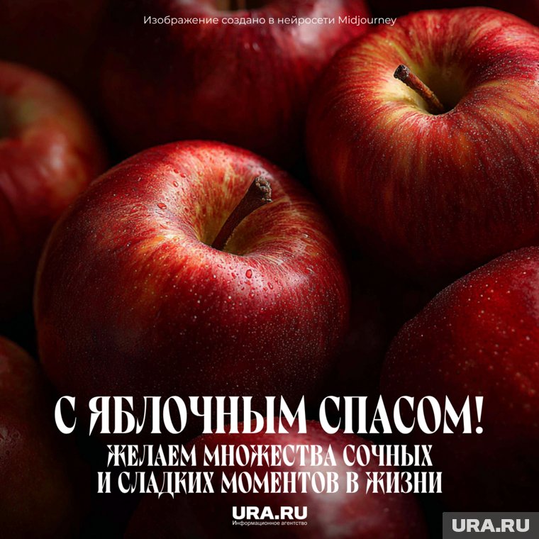 Цвет яблока влияет на его полезные свойства: зеленые укрепляют зубы, желтые — иммунитет, красные — сердце