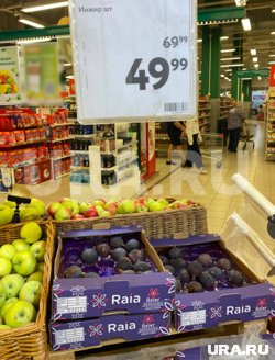 В одном из сетевых супермаркетов инжир продают поштучно по 70 рублей
