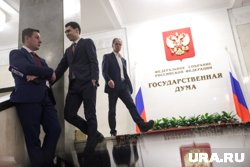 Одним из обязательных условий является то, что приложение должно быть отечественной разработки