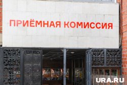 У вузов есть минимальный порог и если его не достигнуть, то тебе даже не разрешат подать документы
