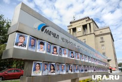 На «Мечеле» сменился гендиректор