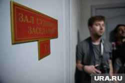 Суд избрал меру пресечения украинскому олигарху