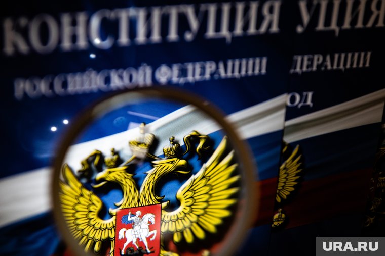 Поправки к Конституции вступили в силу 4 июля 2020 года