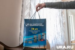 Завод числился передовиком производства