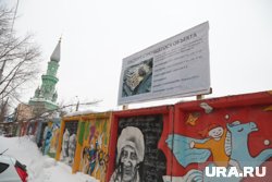 Пространство площадью около 1,2 тысячи квадратных метров разрисуют художники