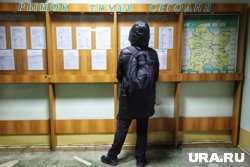 В ХМАО уровень безработицы один из самых низких в стране