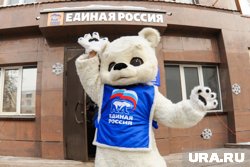«Единая Россия» готовится торжествовать победу на челябинских выборах
