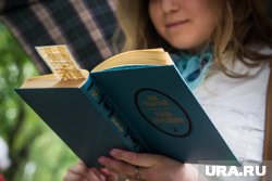 Ямальцы остаются верными классической литературе (архивное фото)