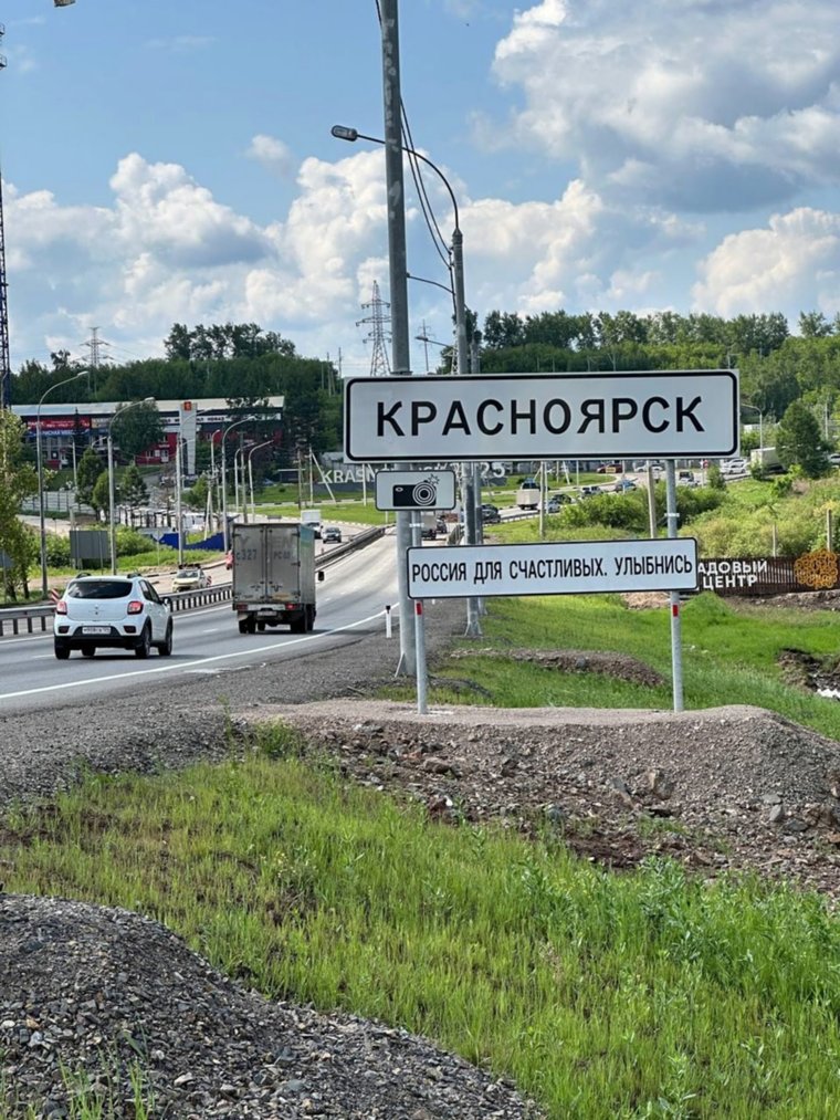 Нюанс с новым дорожным знаком веселит не только проезжающих мимо водителей, но и пользователей в интернете