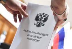Бюджет направлен на повышение качества жизни россиян, отметил Путин