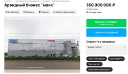 Объект расположен в Магнитогорск по улице Энергетиков, 4с2