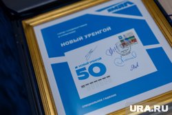 На марке изображены знаковые события 