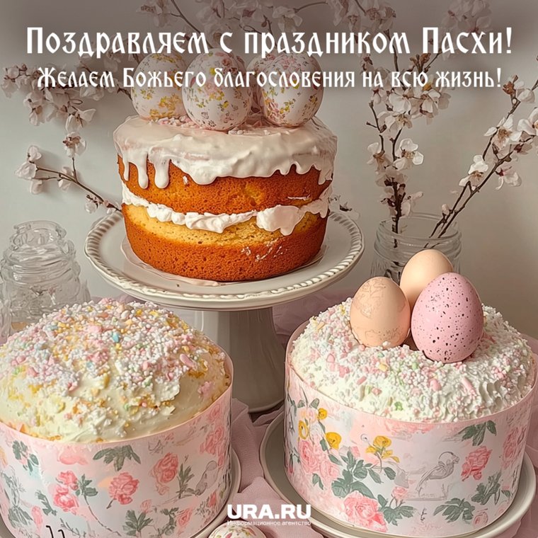 «Христос воскрес!» — эти слова звучат уже две тысячи лет