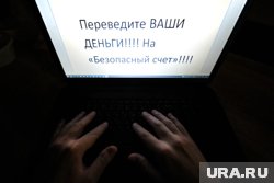 Схема с якобы безопасным счетом является одной из распространенных у мошенников 