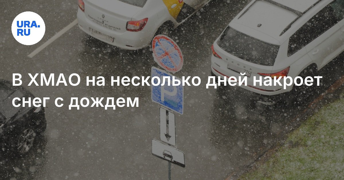 Орбита урай на карте. Карта осадков самара. Осадки урай. Климат хмао карта. Осадки урай.
