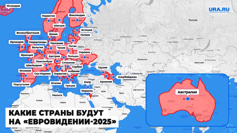 Полный список стран-участниц конкурса