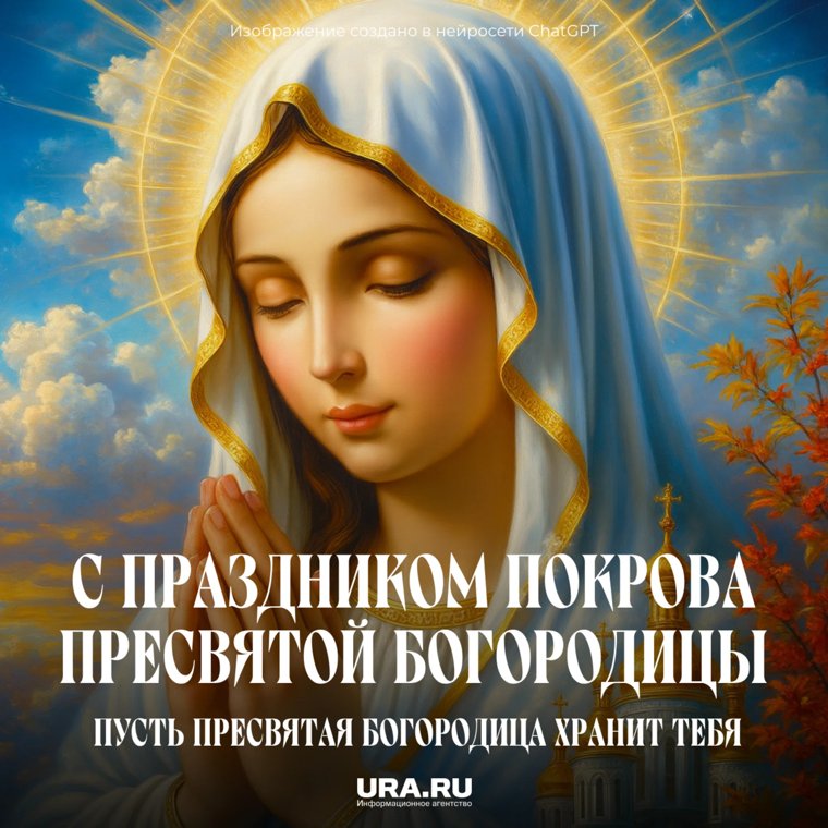 Пусть в этот святой день тепло домашнего очага и духовный свет согревают вас